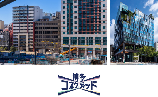 博多駅周辺の街並み