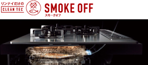 こぼれてもサッとひとふき