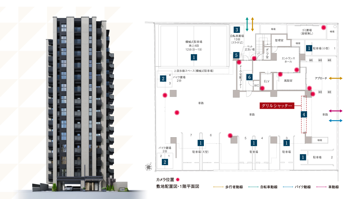 ランドプラン全体図（PC）