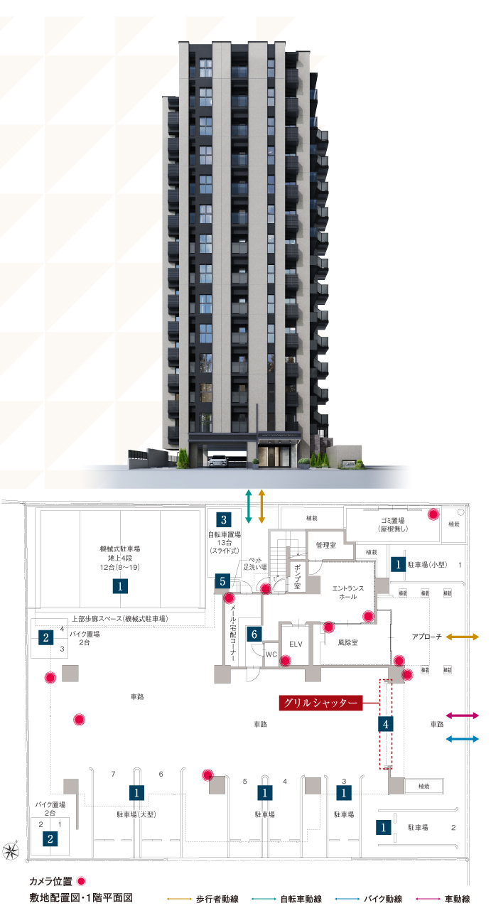 ランドプラン全体図（SP）