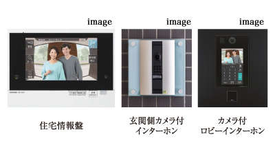 カメラ付インターホン