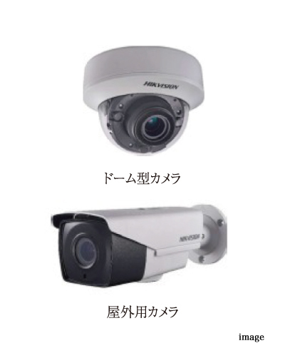 録画機能付防犯カメラ