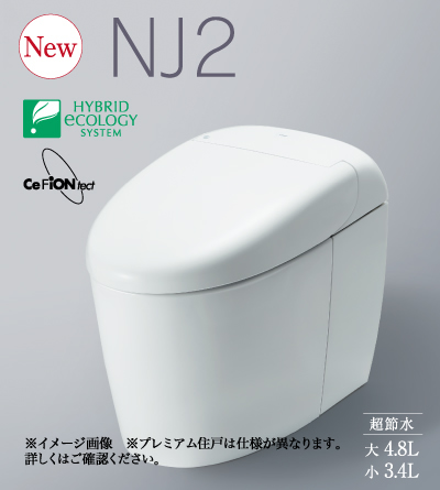 トイレ空間のイメージ